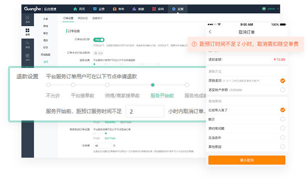 私有化源码交付库与权限边界示意
