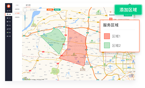 私有化源码交付:数据与后台账号归属示意
