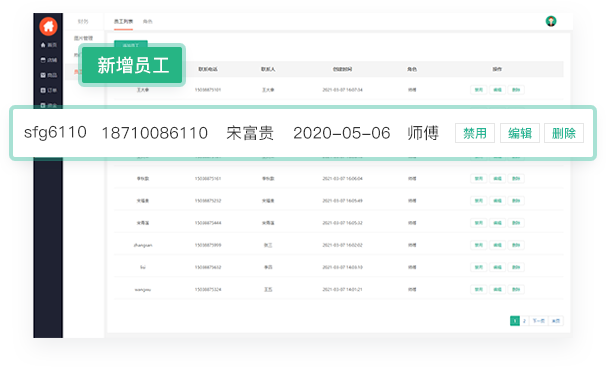 同城外卖系统：用户、商家、骑手和后台的账单核对示意