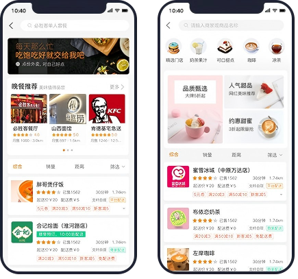 光合同城同城系统示意