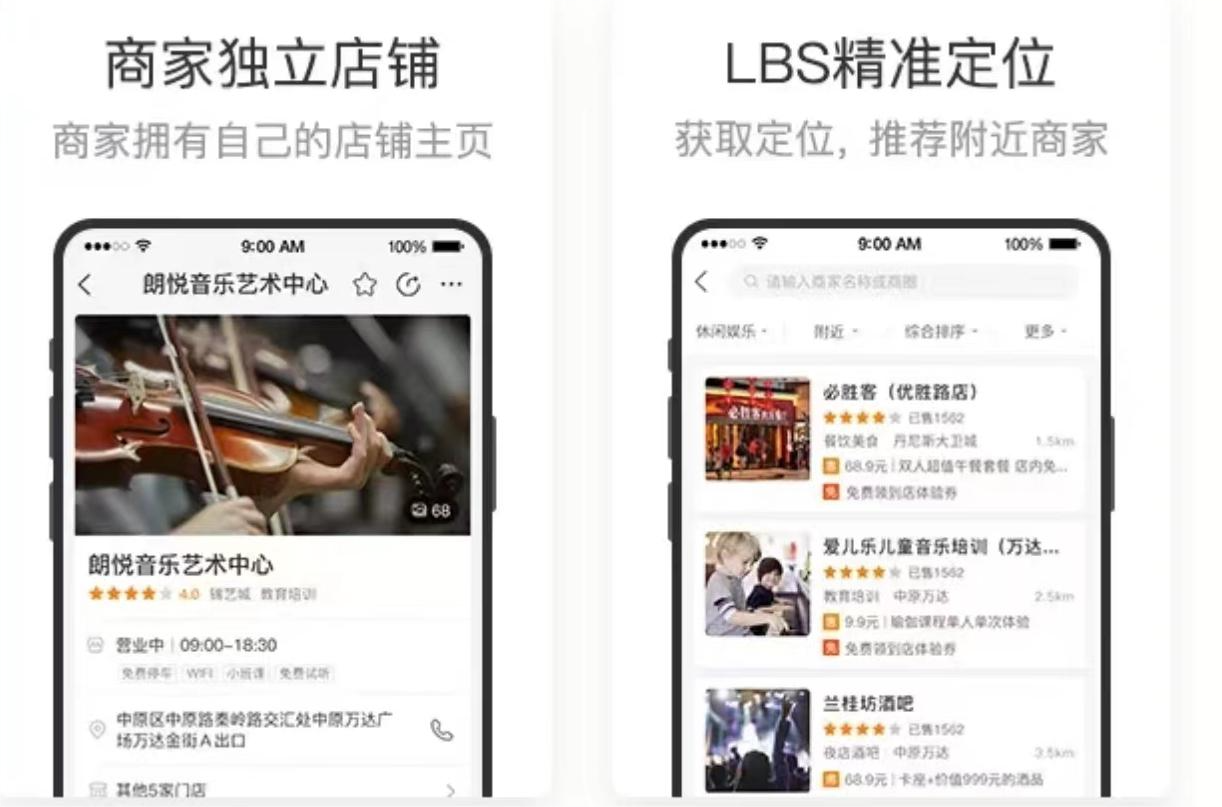 光合同城结算导出页面示意